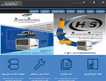 Tablet Screenshot of havasahand.com